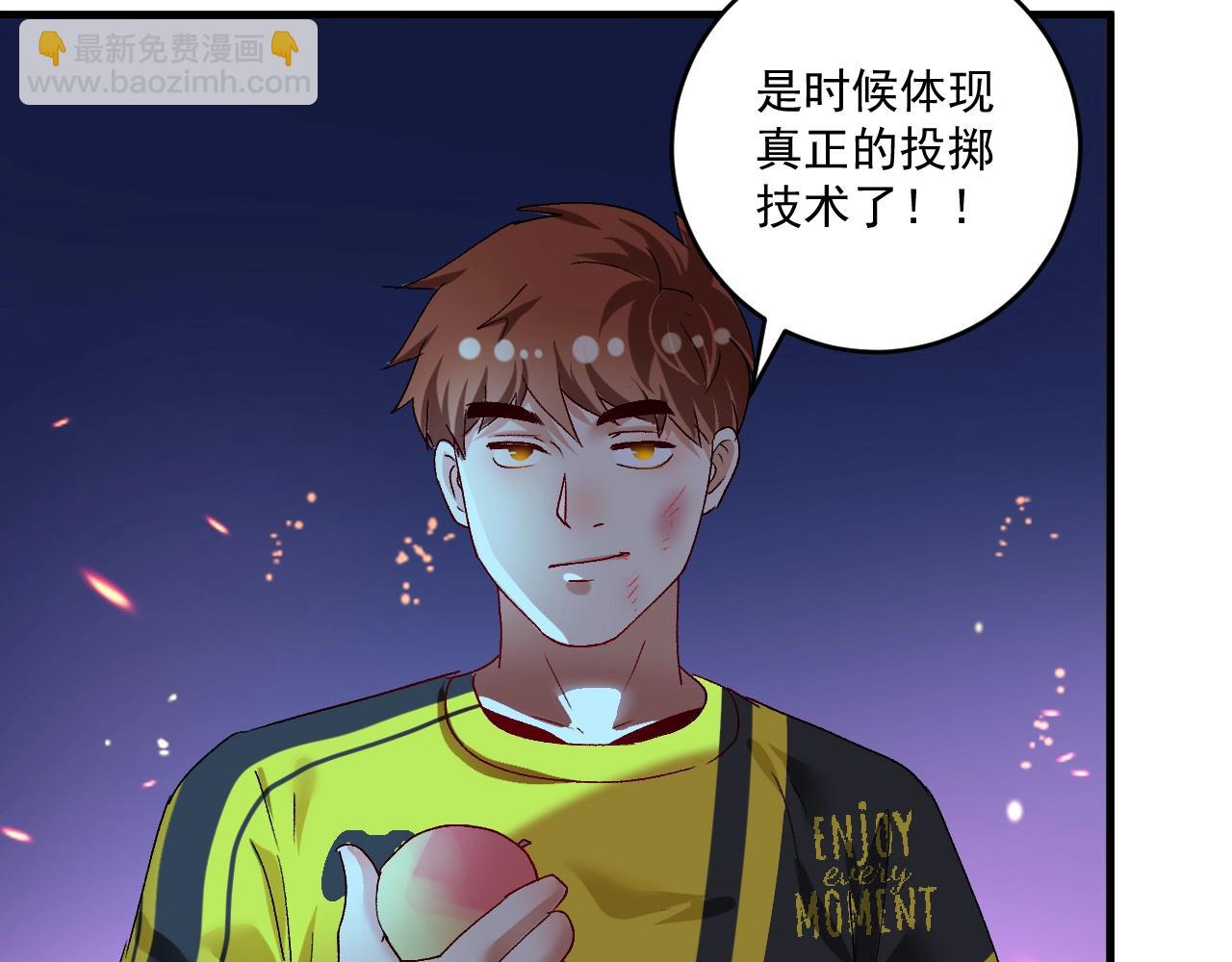 第115话 激斗！29