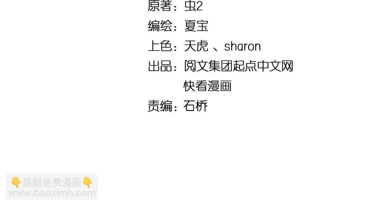 第115话 激斗！3