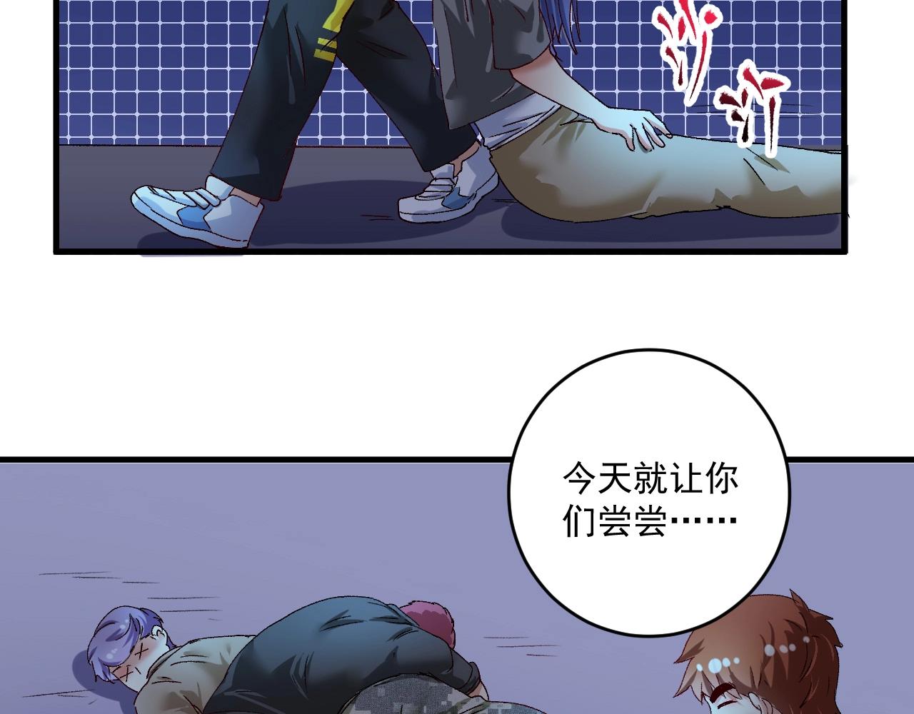 第115话 激斗！36