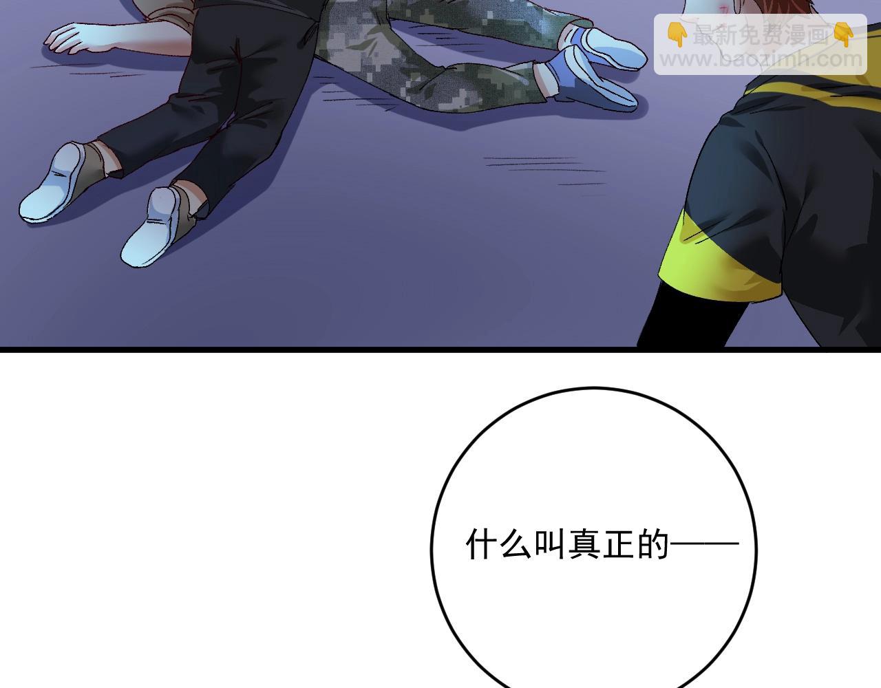 第115话 激斗！37