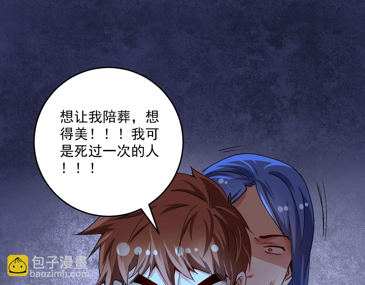 第115话 激斗！4