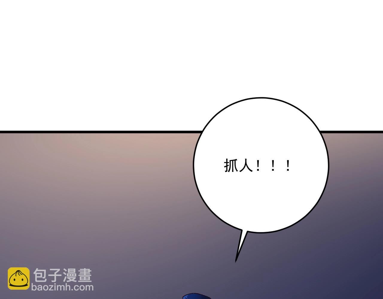 第115话 激斗！44