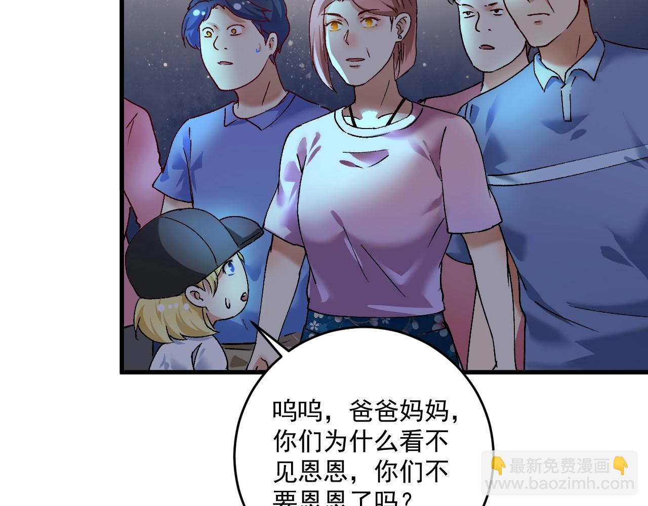 第115话 激斗！46
