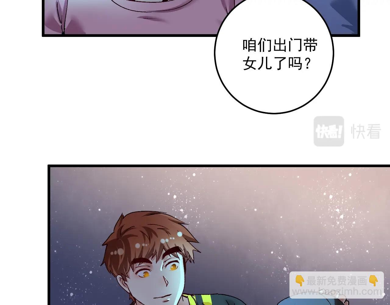 第115话 激斗！48
