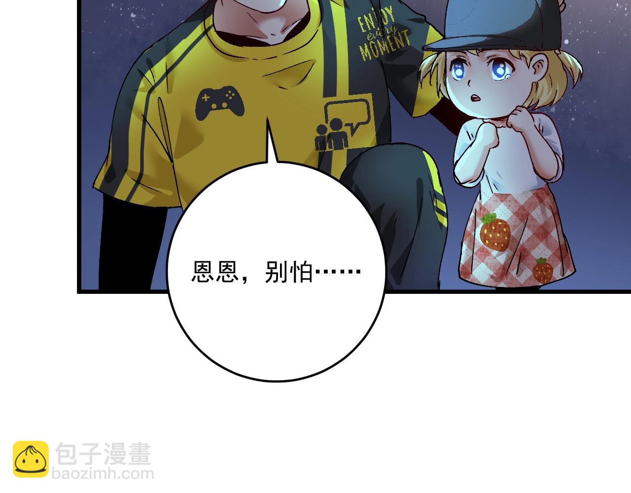 第115话 激斗！49