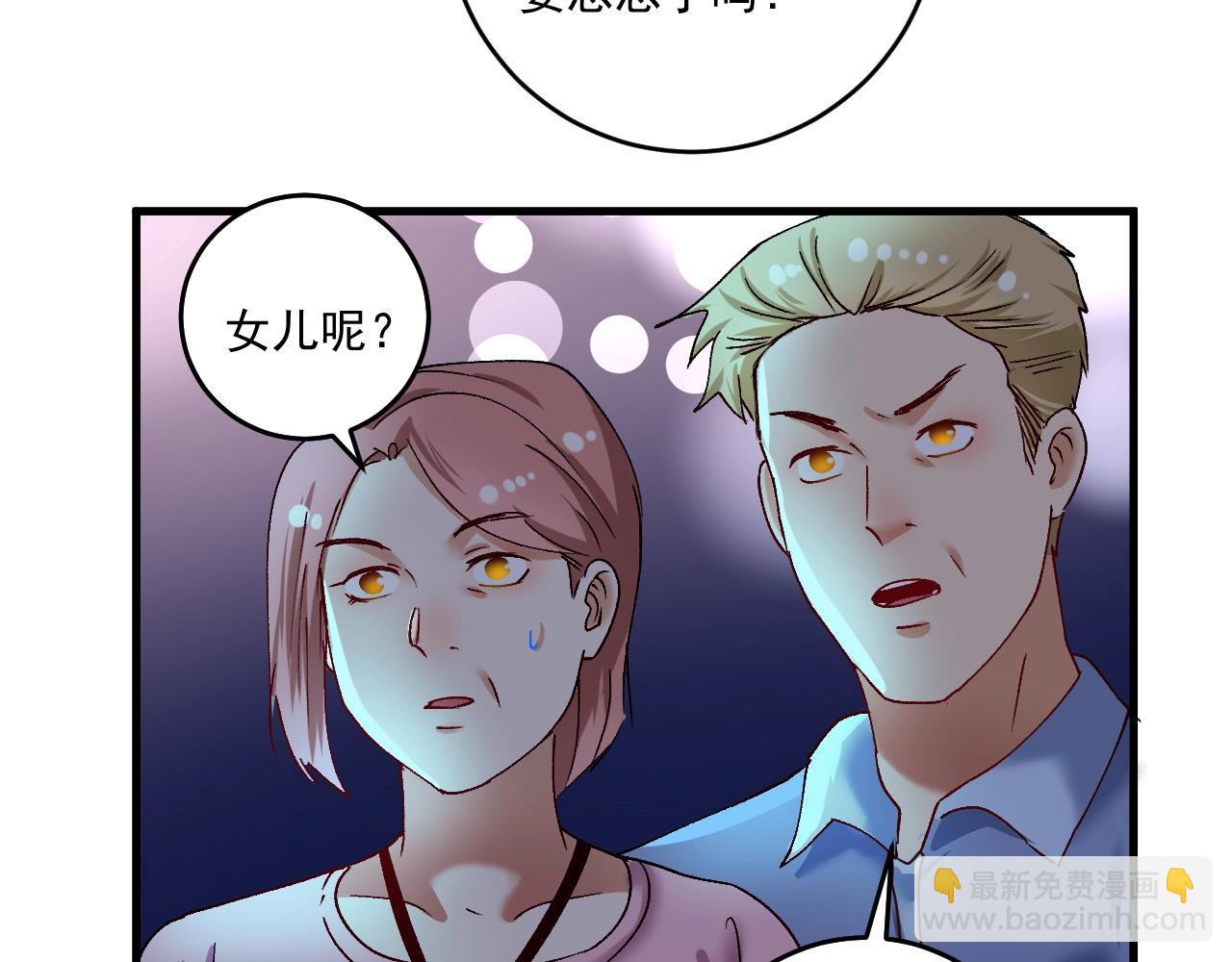 第115话 激斗！51