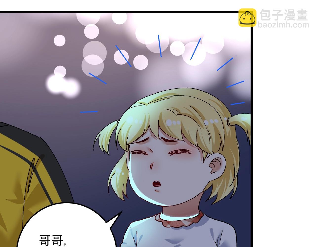 第115话 激斗！54