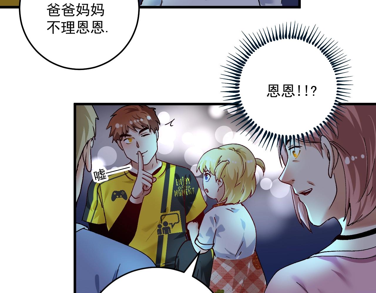 第115话 激斗！55