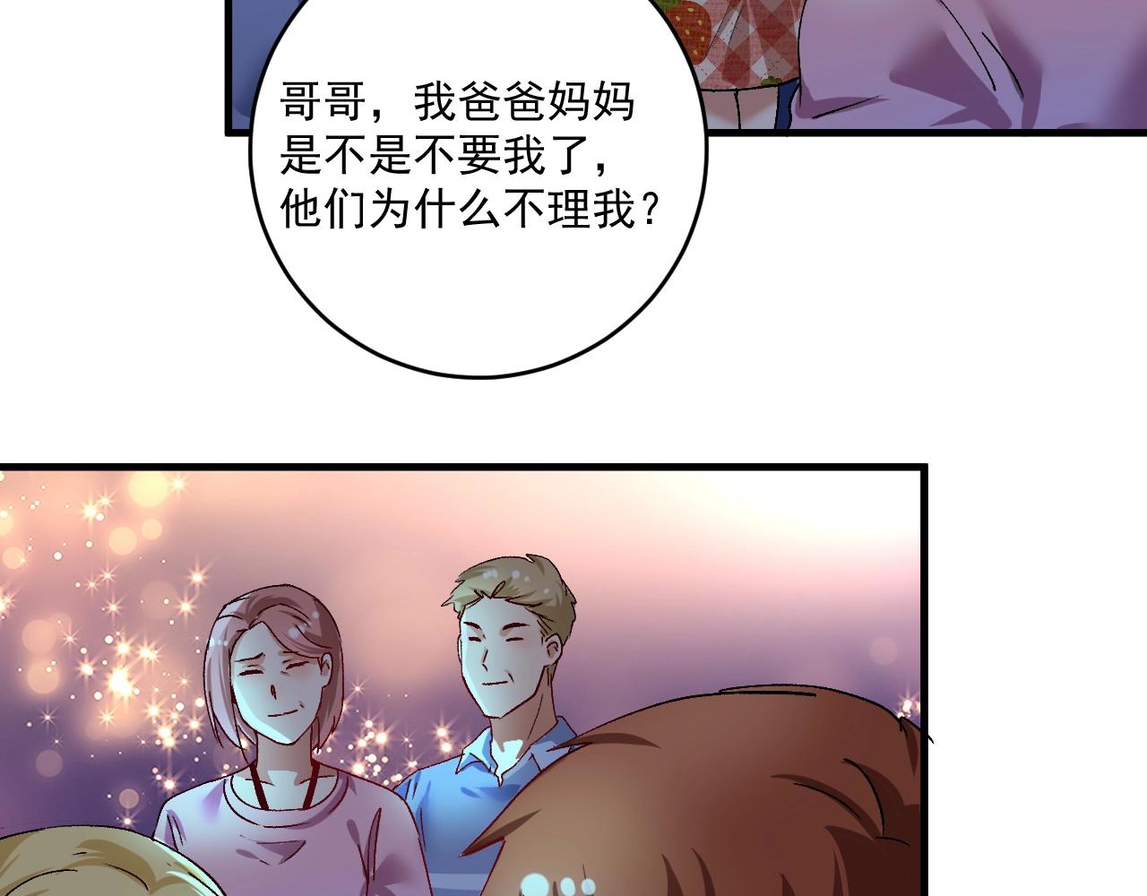 第115话 激斗！56