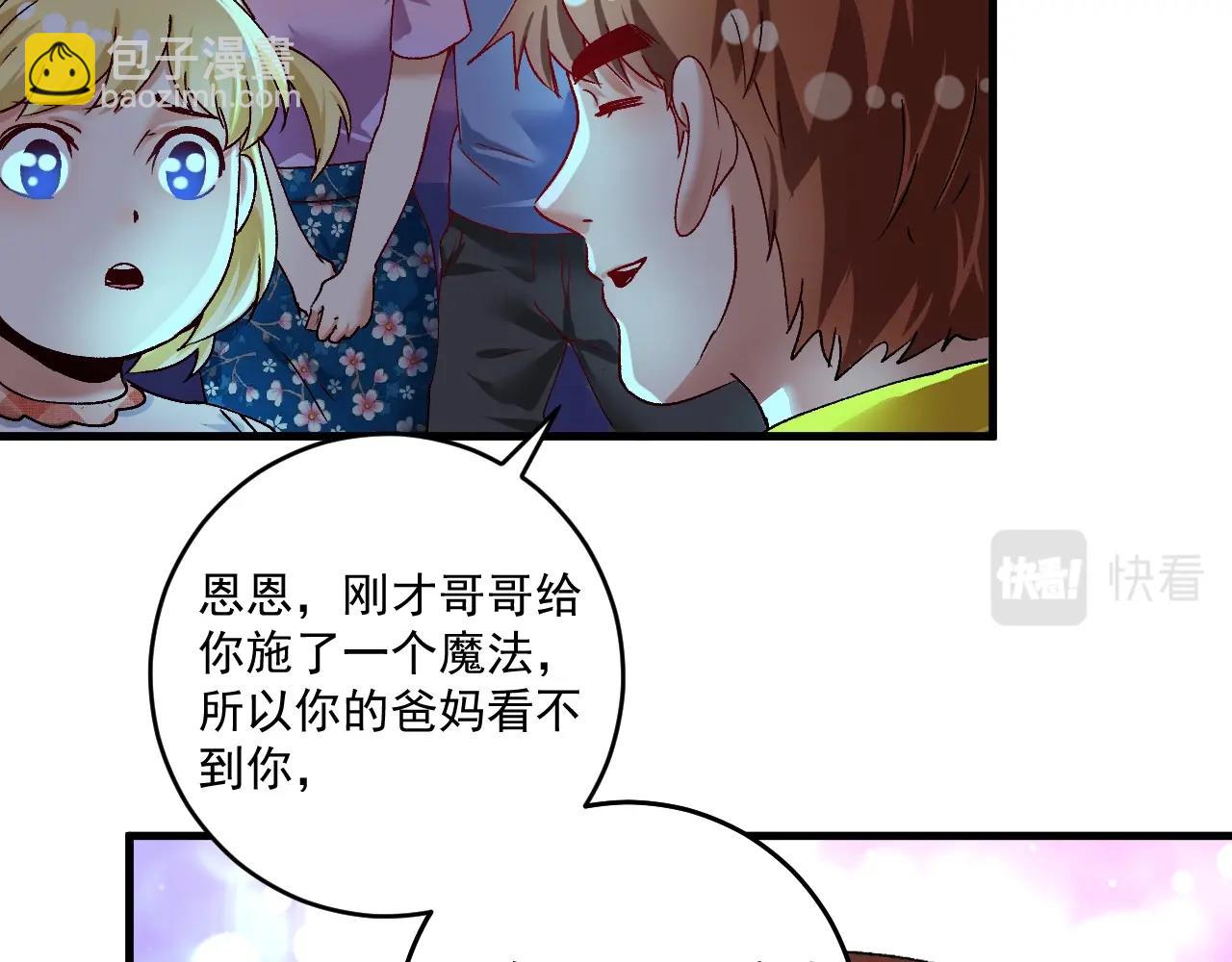 第115话 激斗！57