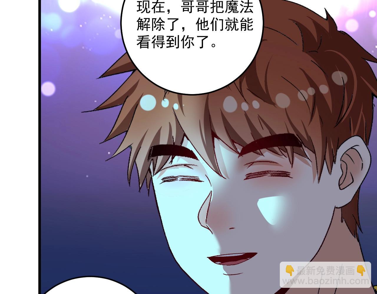 第115话 激斗！58