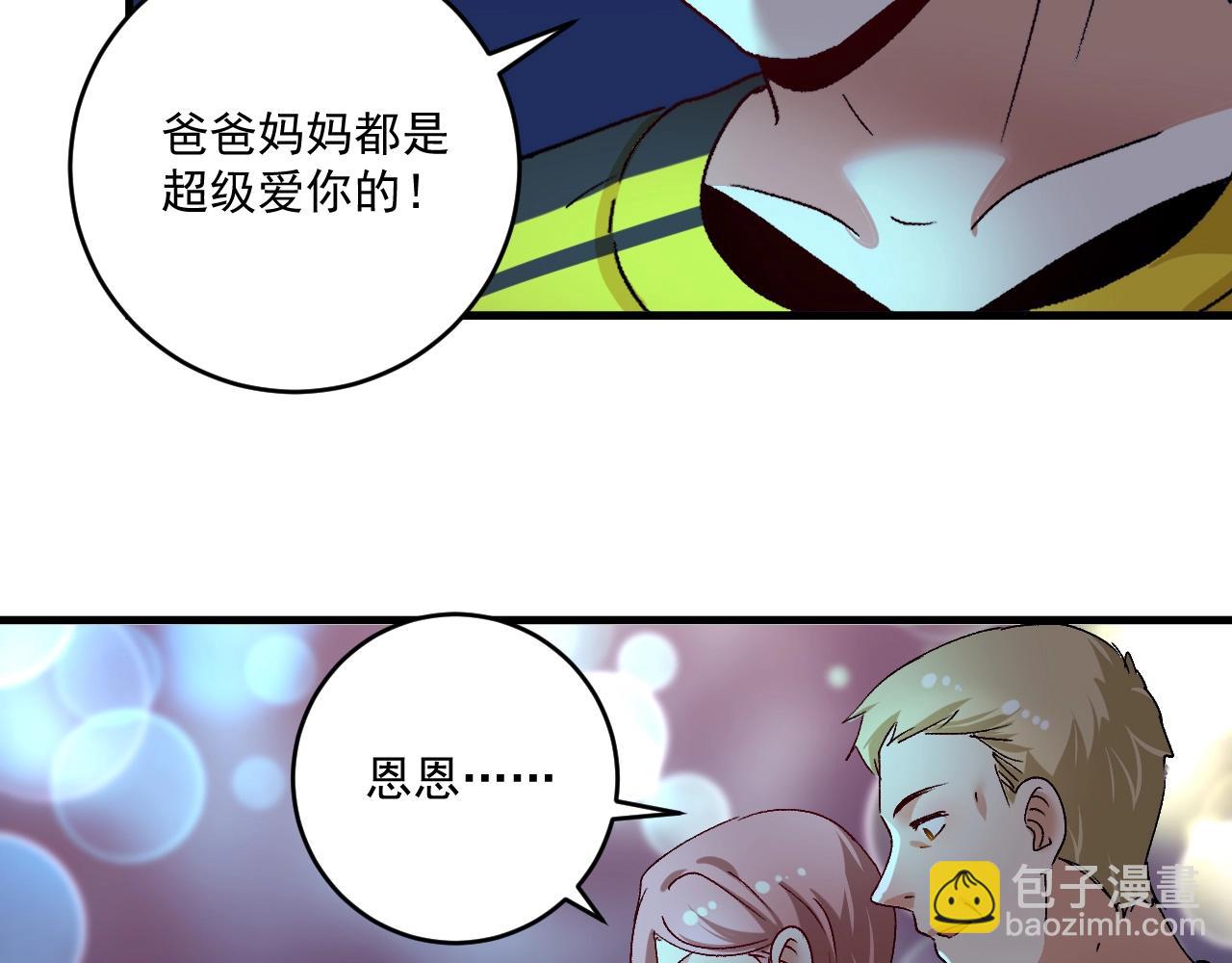 第115话 激斗！59