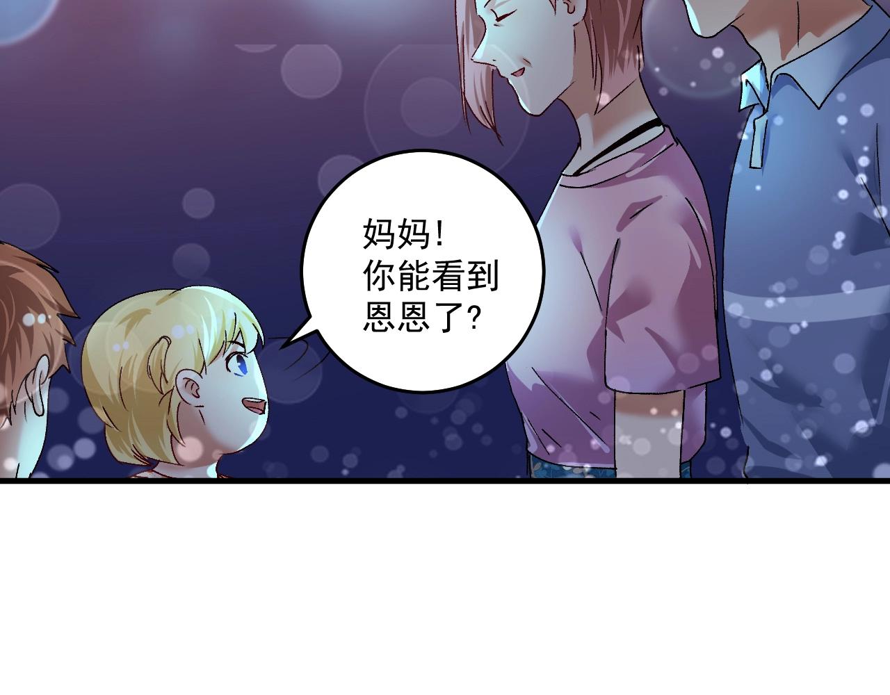 第115话 激斗！60