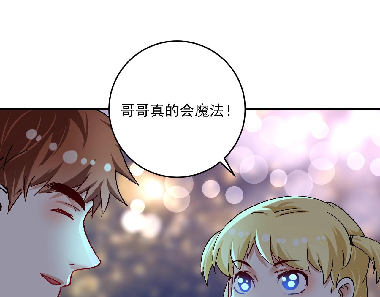 第115话 激斗！61