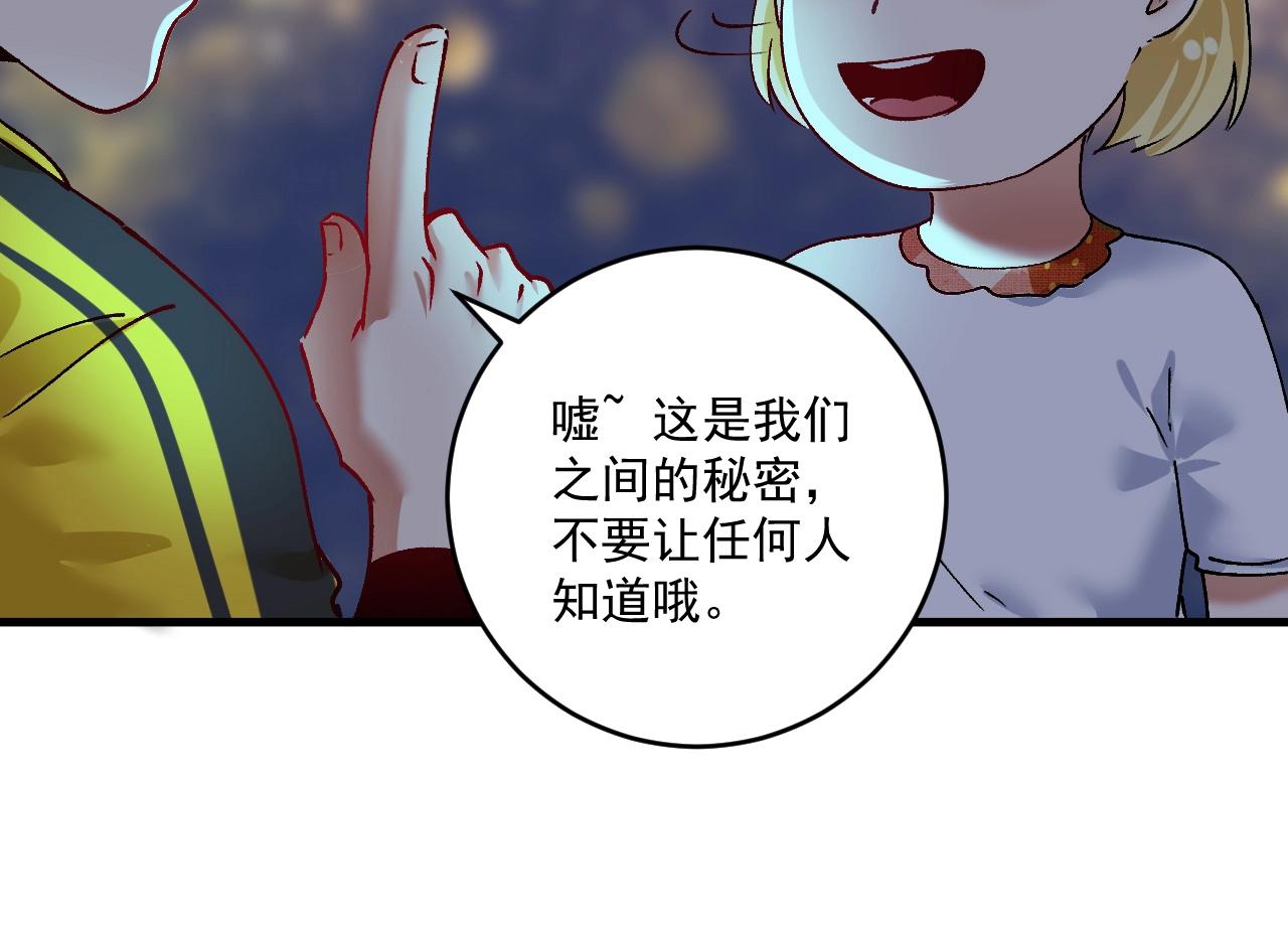 第115话 激斗！62