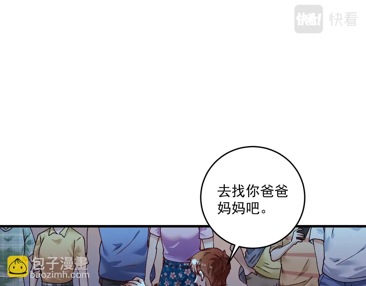 第115话 激斗！63