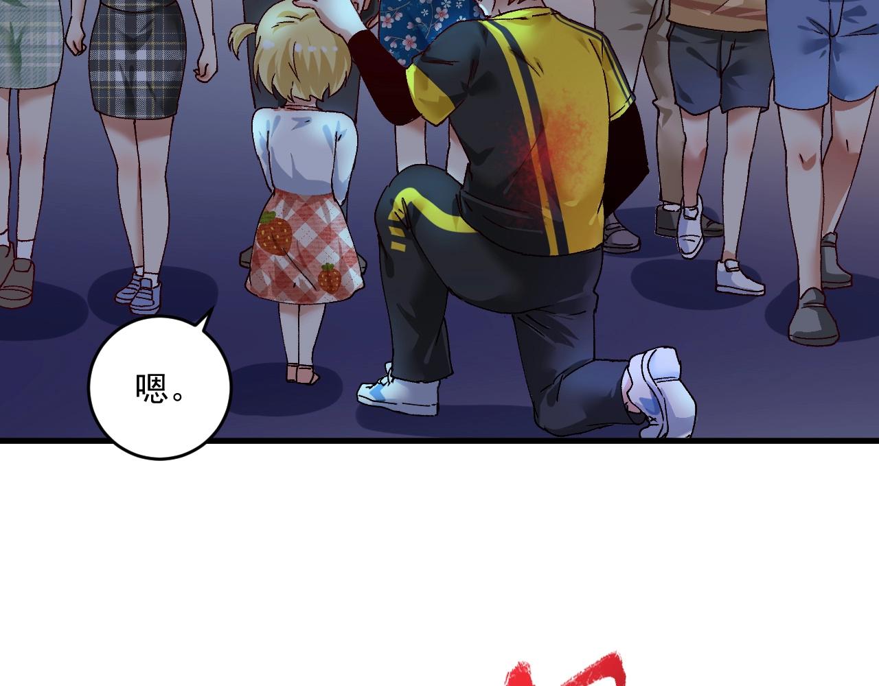 第115话 激斗！64