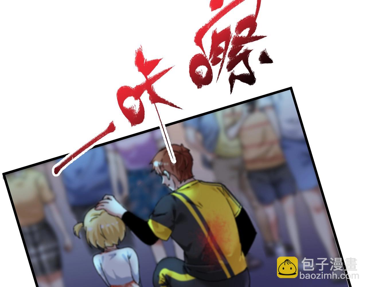 第115话 激斗！65
