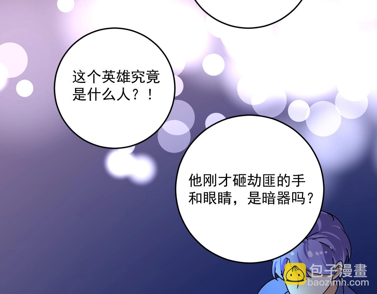 第115话 激斗！69