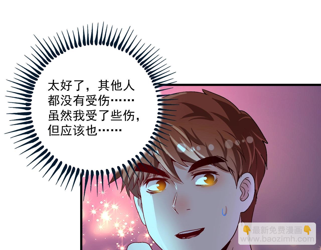 第115话 激斗！73