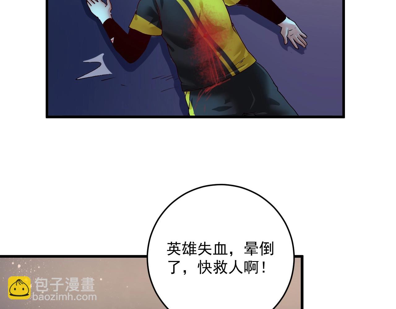 第115话 激斗！76