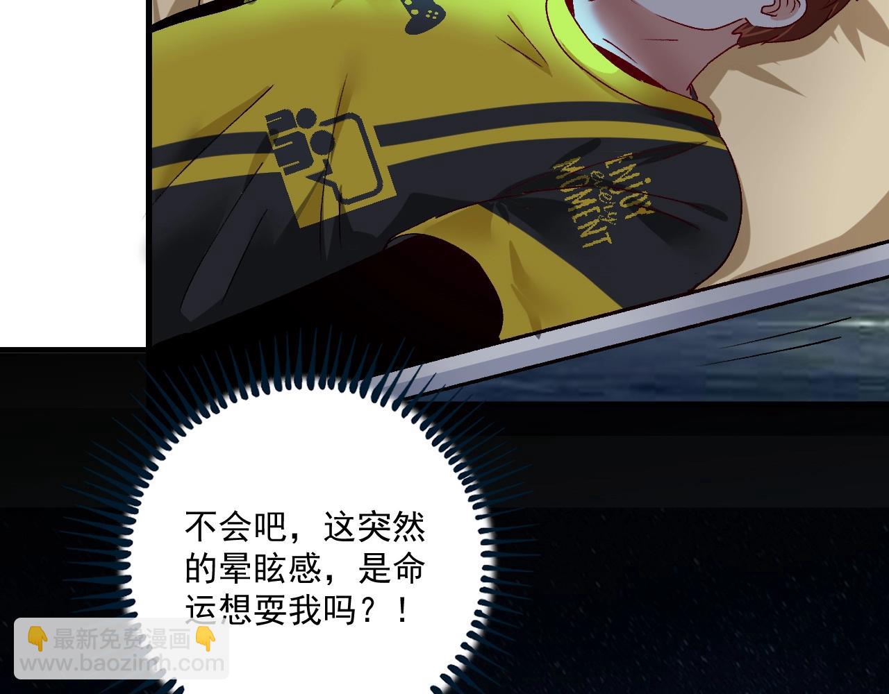 第115话 激斗！79