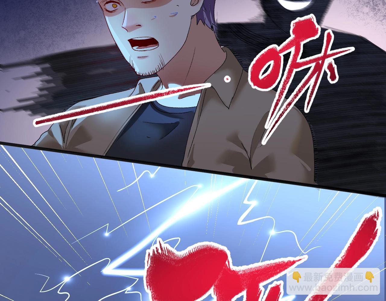第115话 激斗！9