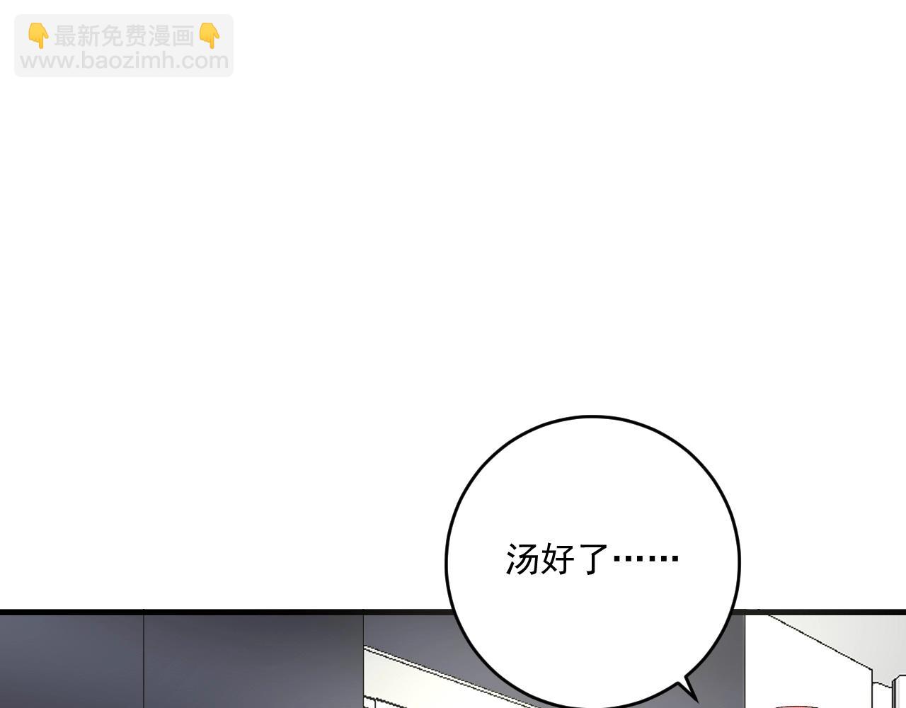 第125话 成功签约13