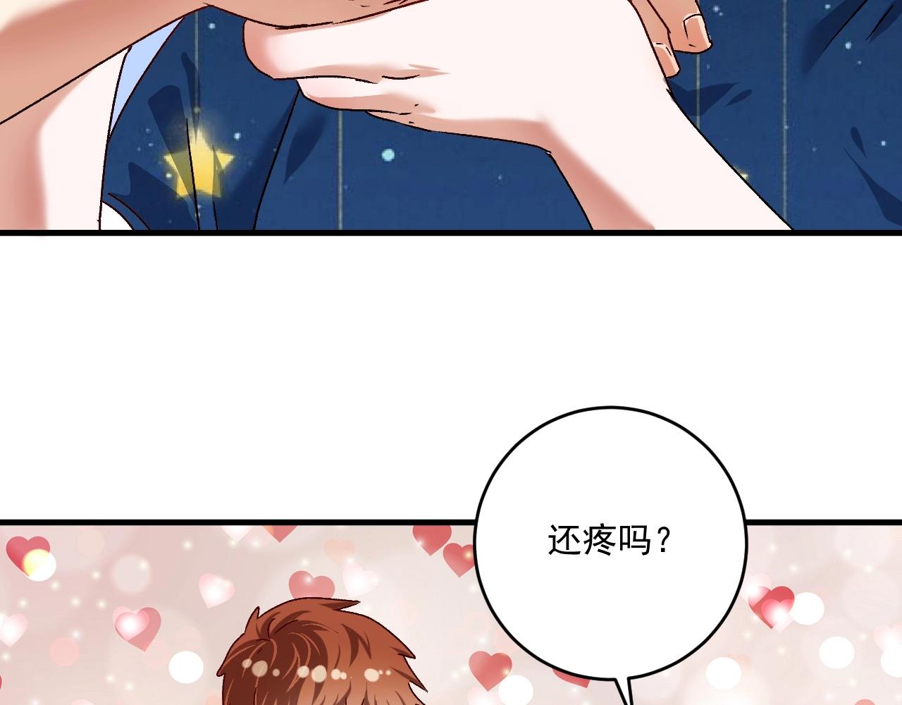 第125话 成功签约20