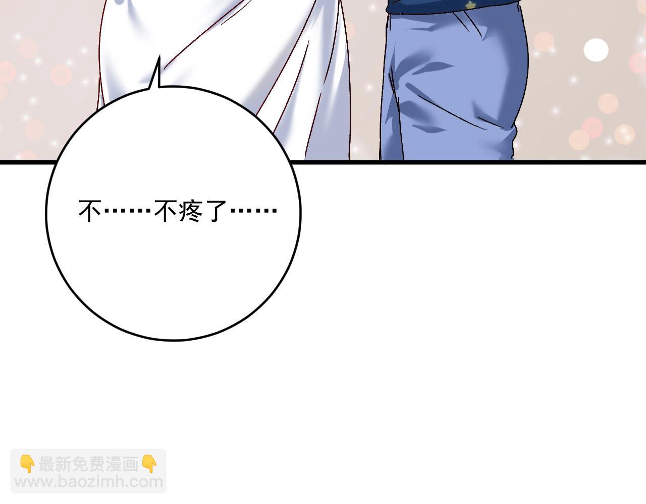 第125话 成功签约22