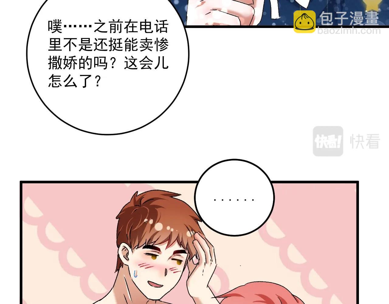 第125话 成功签约24