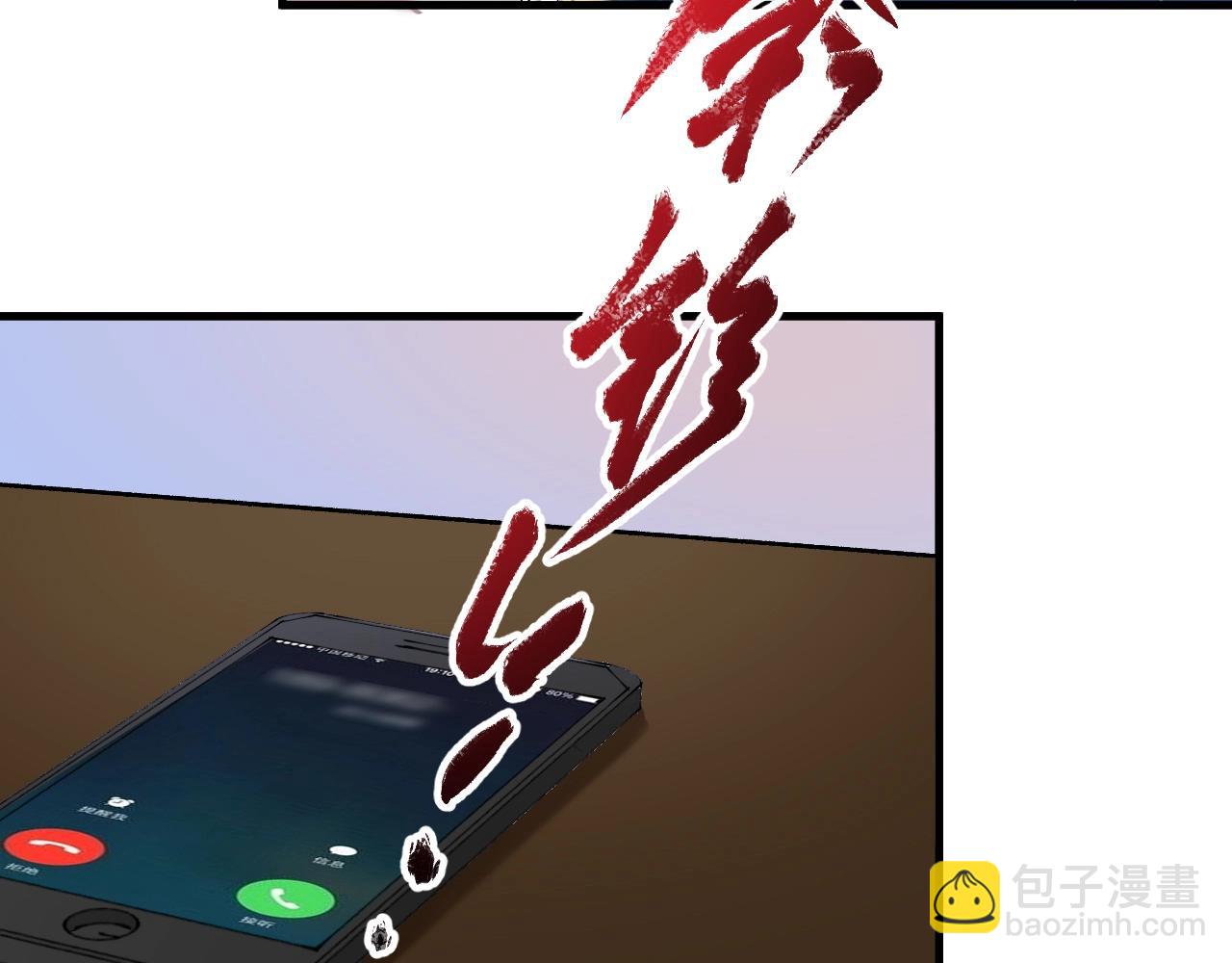 第125话 成功签约27