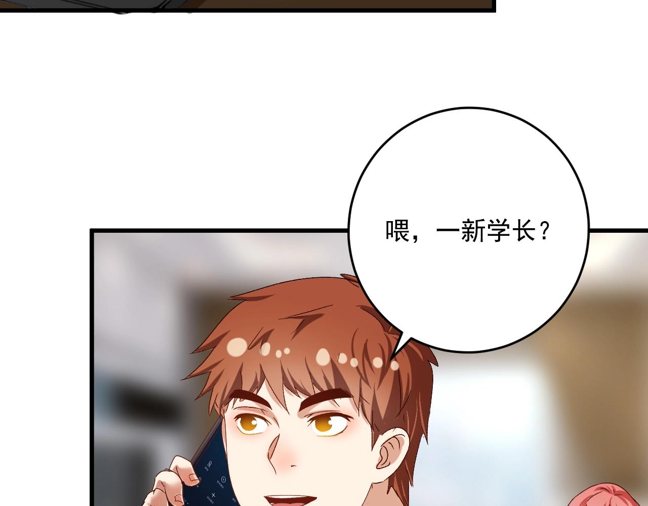 第125话 成功签约28