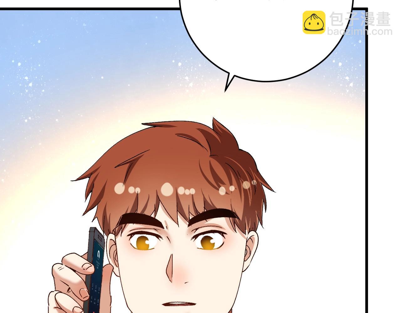 第125话 成功签约30
