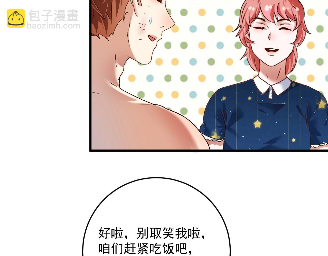 第125话 成功签约33