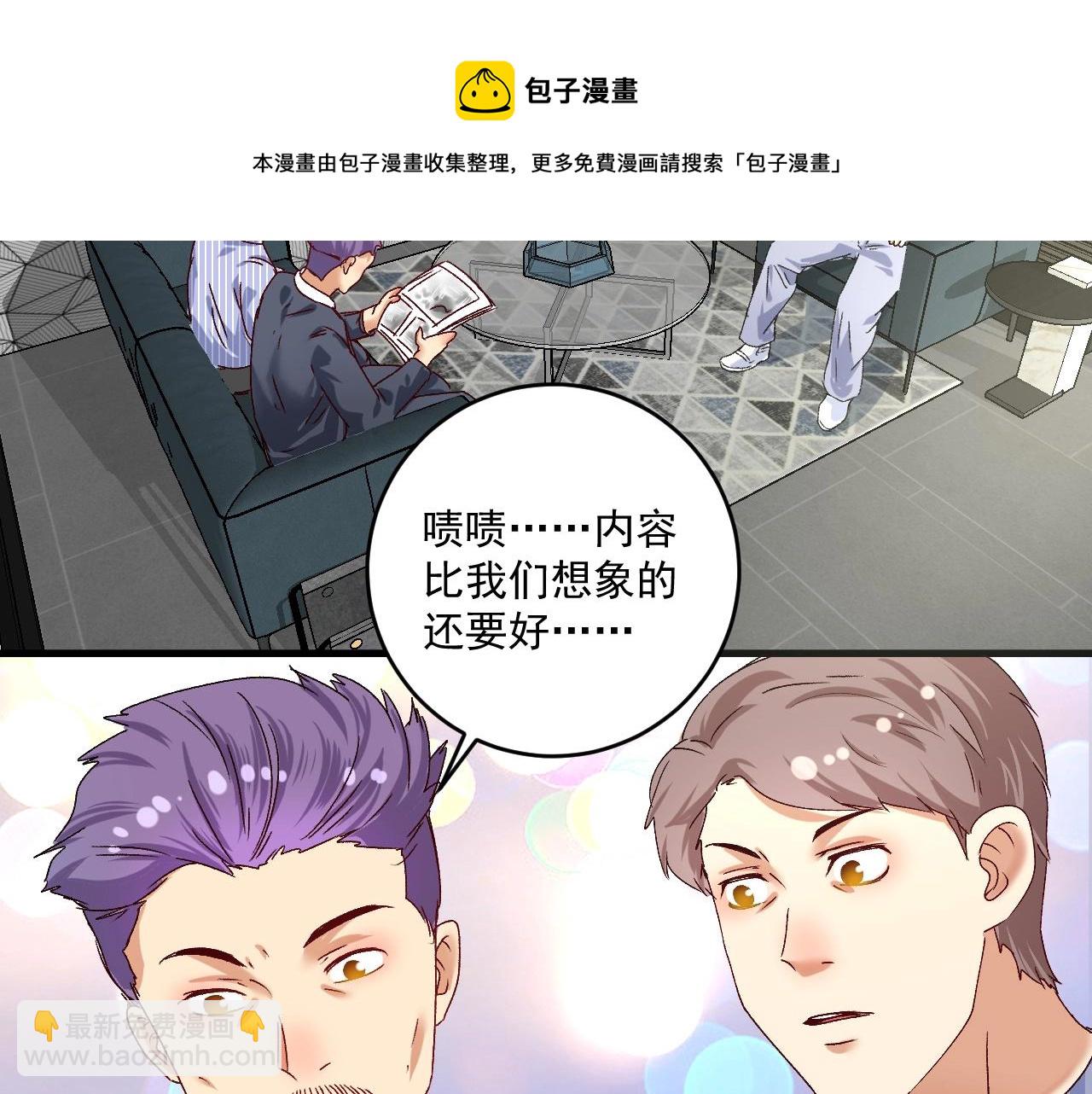 第125话 成功签约37