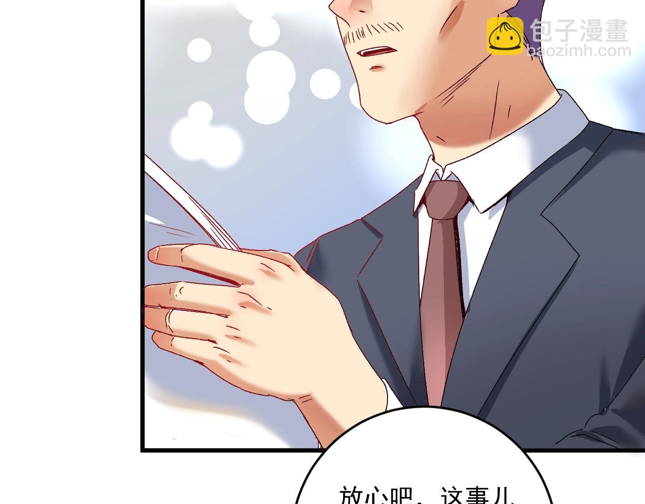 第125话 成功签约39