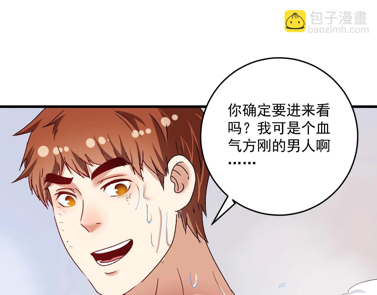 第125话 成功签约4