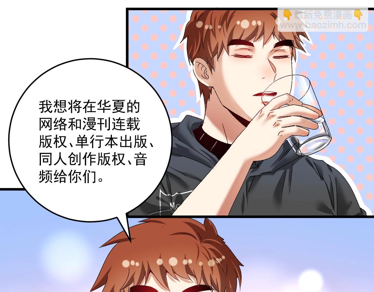 第125话 成功签约42