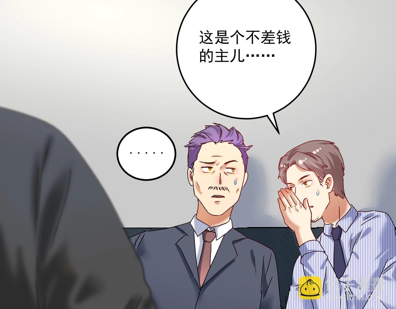第125话 成功签约48