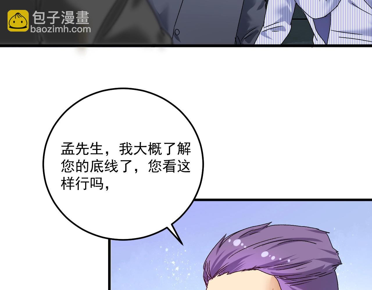 第125话 成功签约49