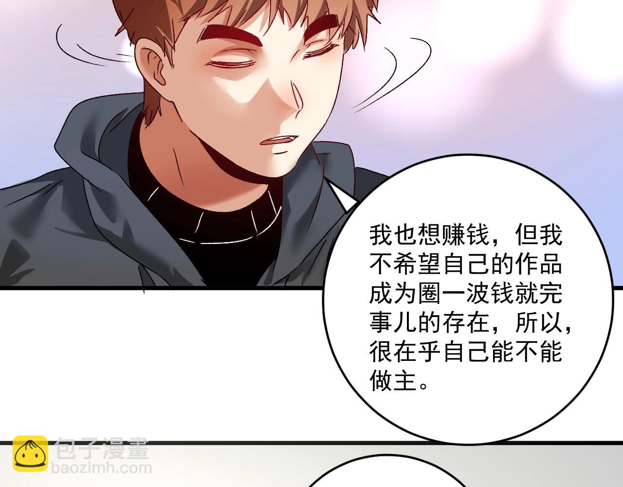 第125话 成功签约51