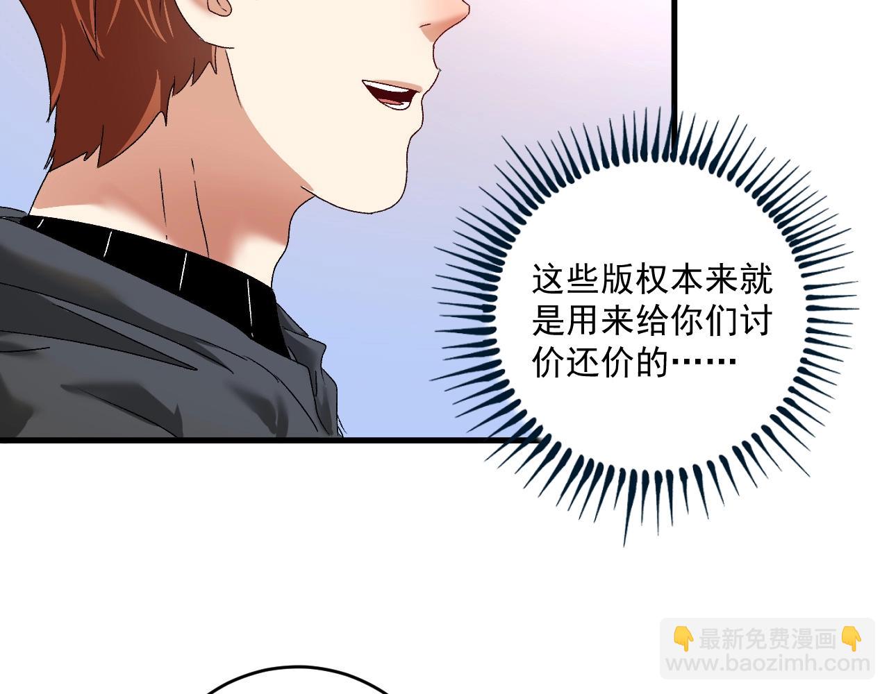 第125话 成功签约56