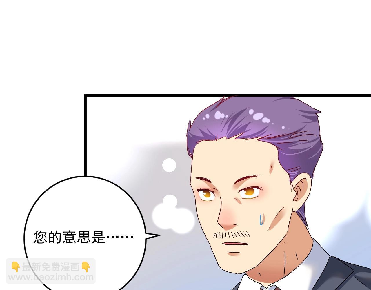 第125话 成功签约60