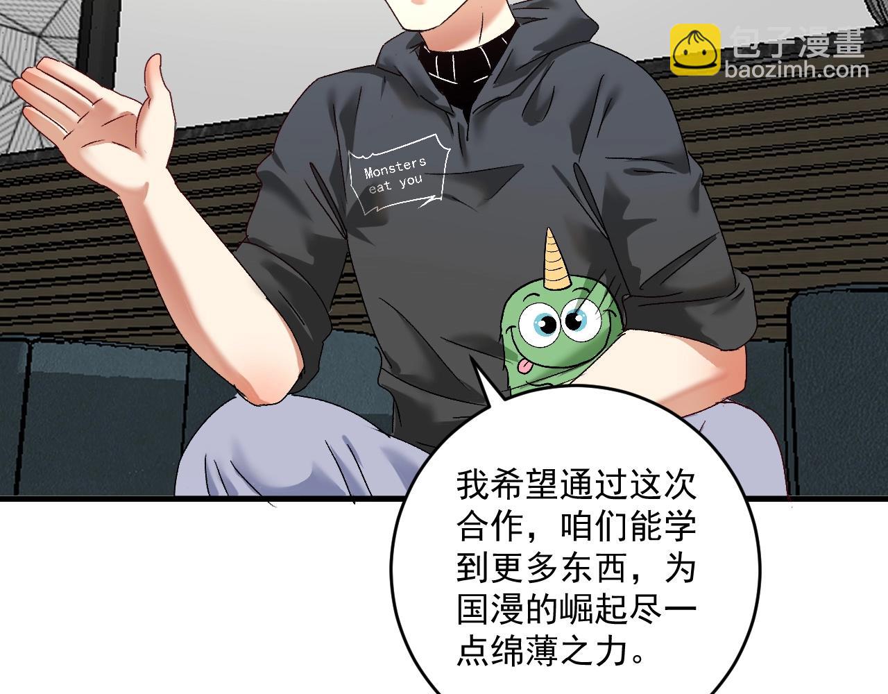 第125话 成功签约62
