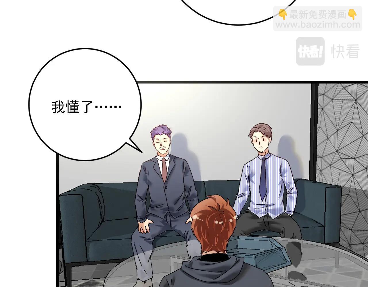 第125话 成功签约63