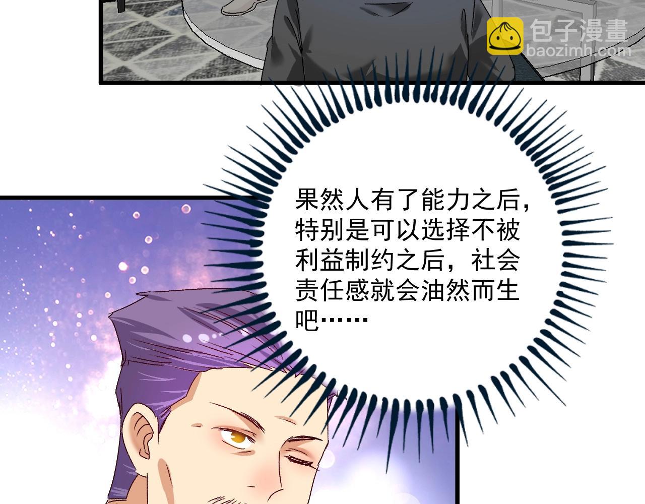 第125话 成功签约64