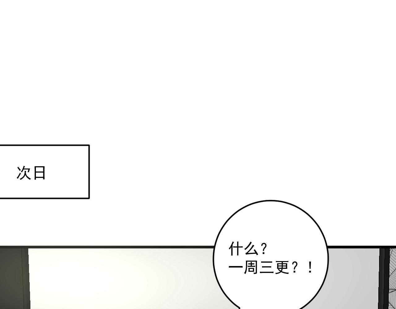 第125话 成功签约68