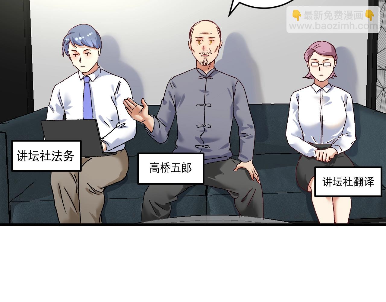 第125话 成功签约69