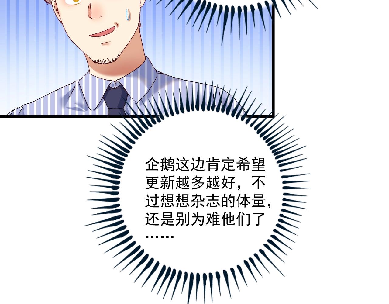 第125话 成功签约72